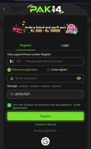 PAK14 Game Registration