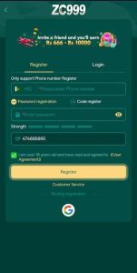ZC999 Game Registration
