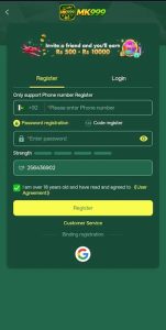 MK999 Game Registration
